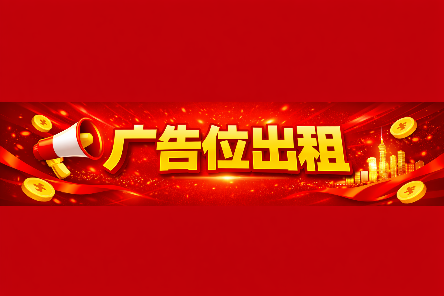 测试