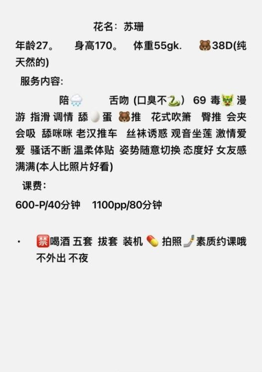 爆乳骚妇苏珊