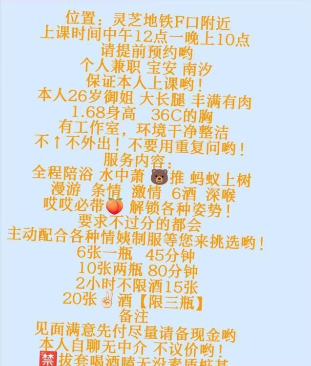 御姐南汐