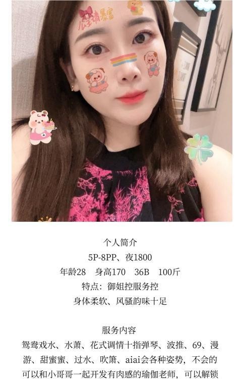 成都南门范范
