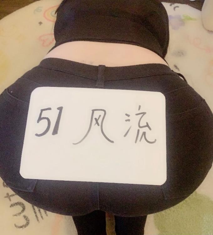 长宁甜甜熟女