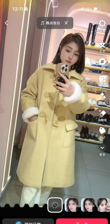 御姐云云老师