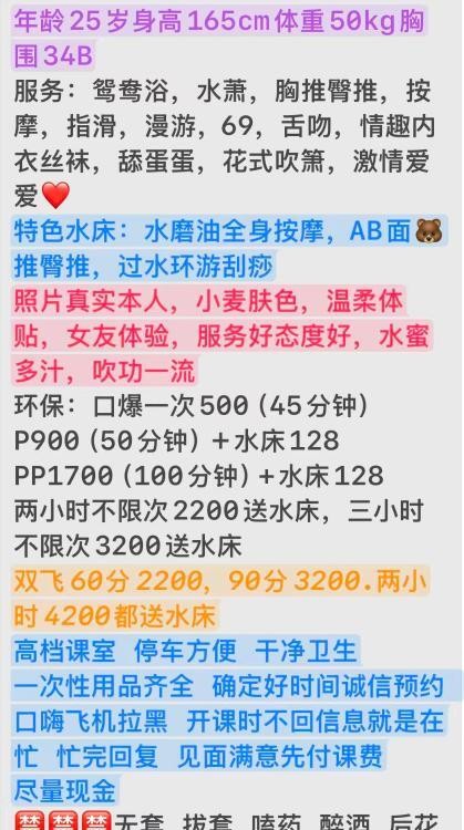 福田纯情小猫