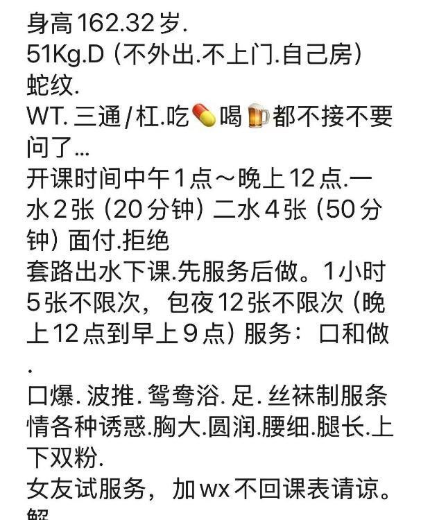 汉口江梓梅
