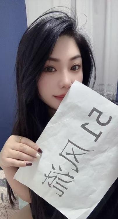 无锡小少妇
