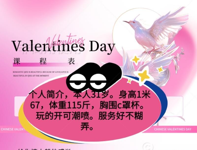 姑苏少妇
