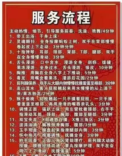 西安第一会所