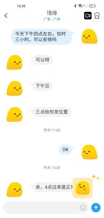会所熟女自做服务好