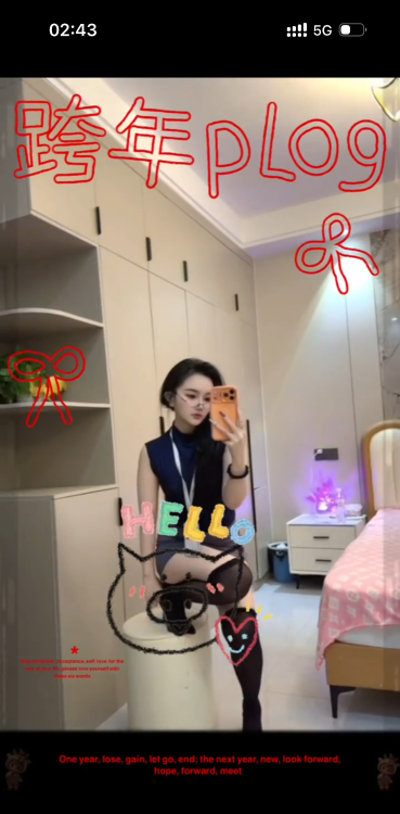 杭州苏可可