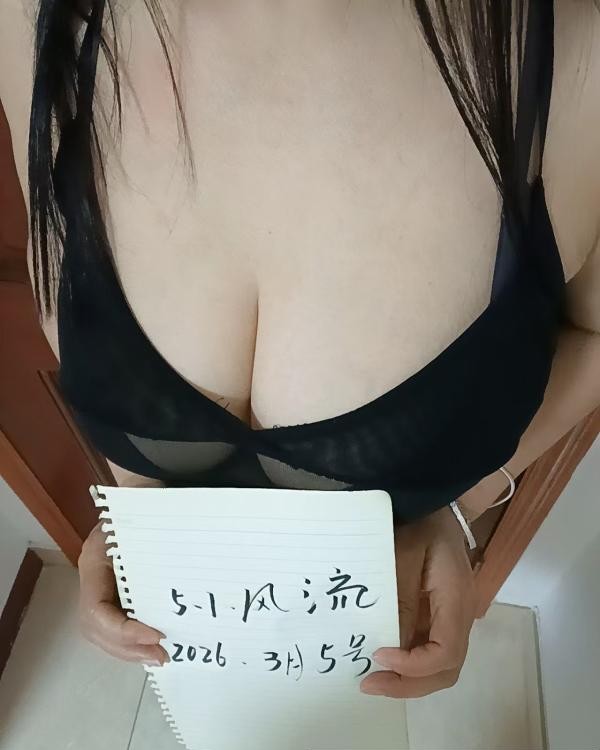 临平熟女