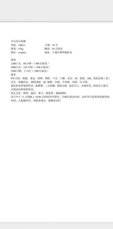 大熊长腿妖精