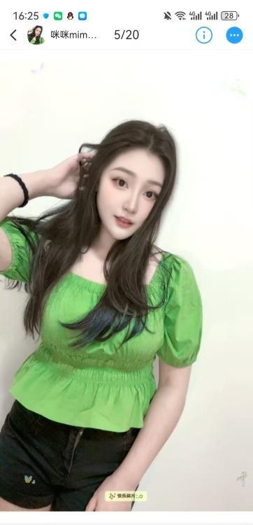 成都锦江咪咪