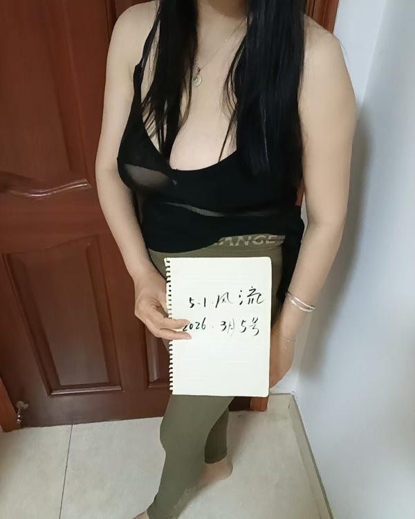 临平熟女
