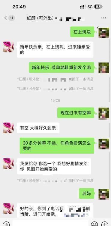 大胸骚后妈
