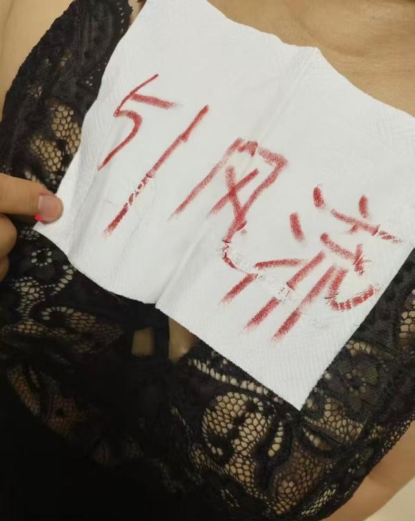 东北熟女