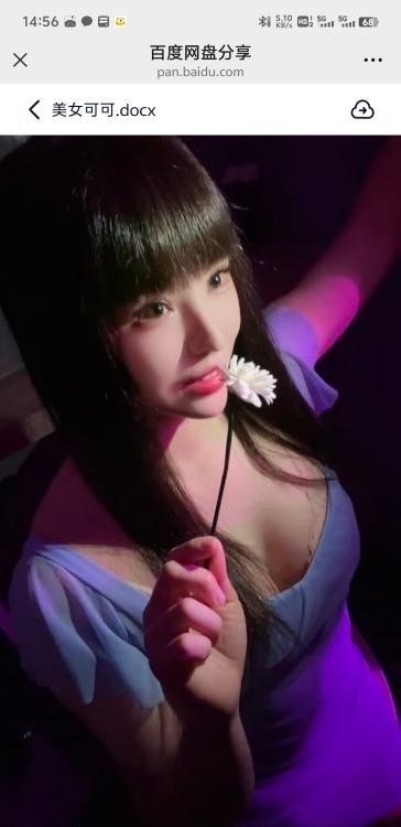 吴中美少女