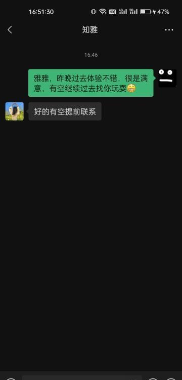 高颜值雅雅