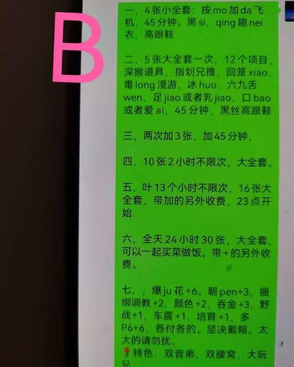 春节加班栖霞仙林辣妈