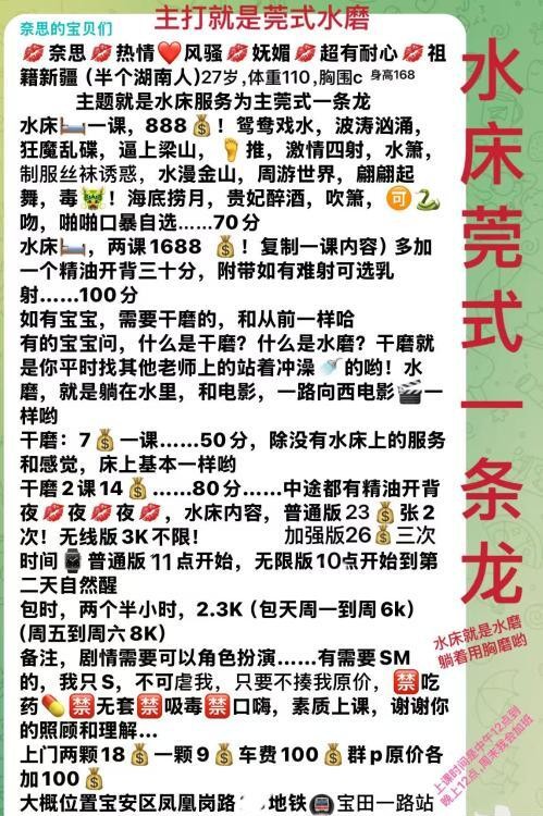 包夜不限次的水床奈思