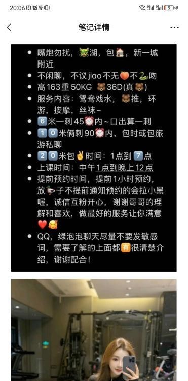 超骚欣欣