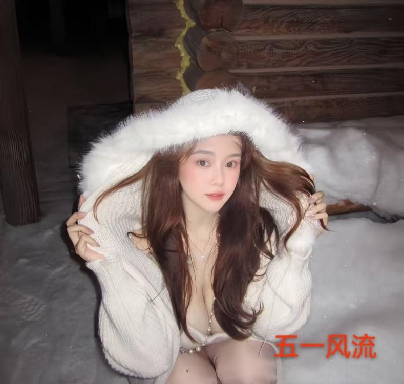 上城情趣女王