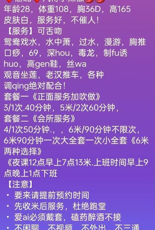 汽博巨臀淫妻