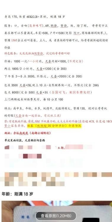 超巨臀小萝莉