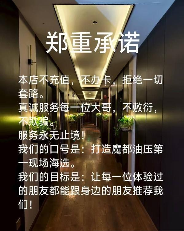 上海高端全裸4T海选