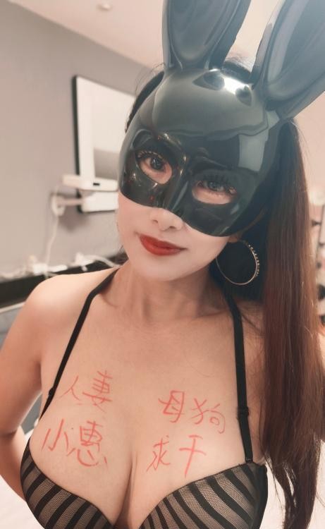 风骚少妇小惠