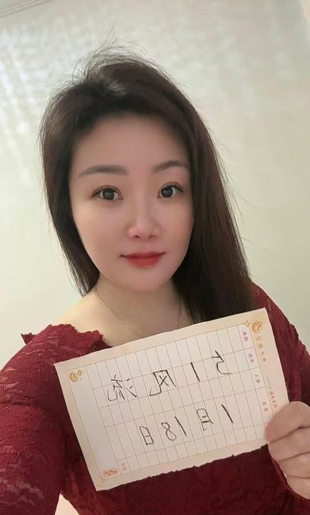 南湖小少妇