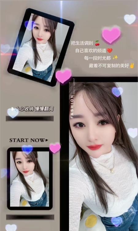 龙园夏夏老师