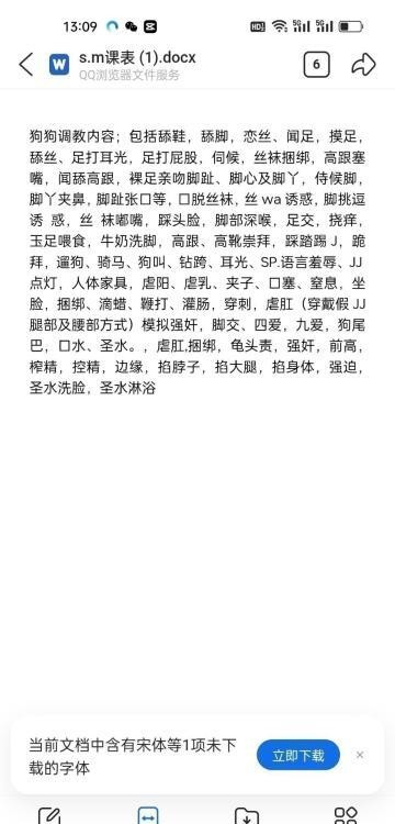 合肥丝足女王