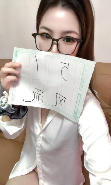 铁西眼镜反差少妇