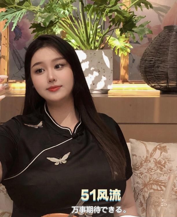 现代版杨贵妃