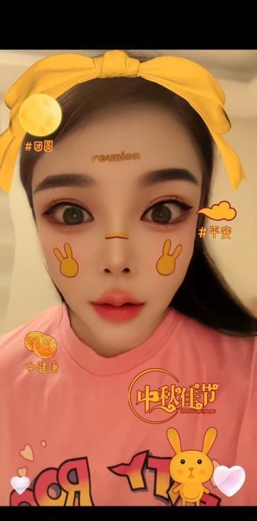 上城性感橙子