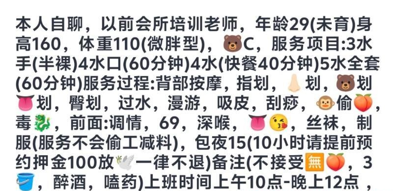 上城服务凤楼