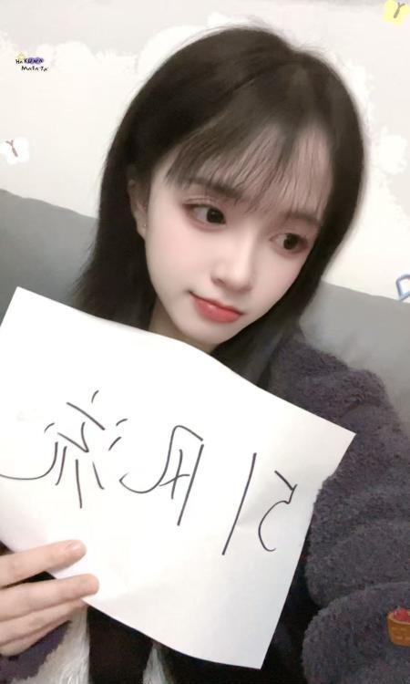成都锦江晴儿