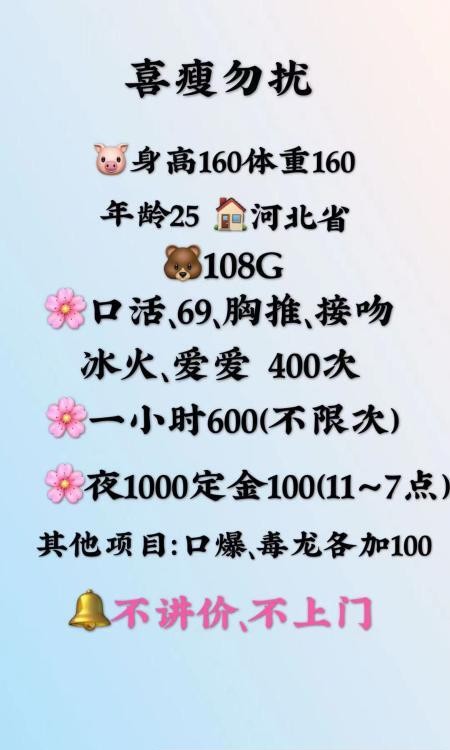 塘沽体验重坦