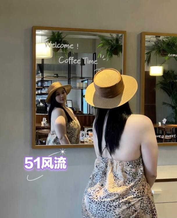 现代版杨贵妃