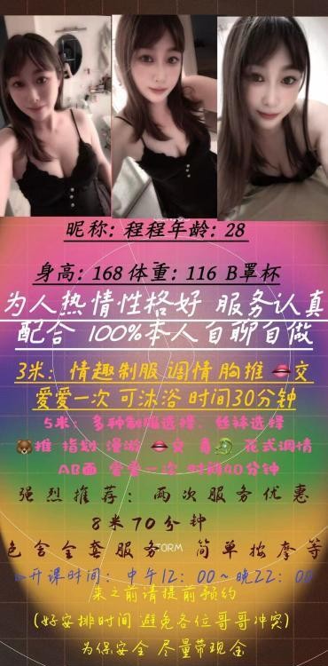 新吴小骚货