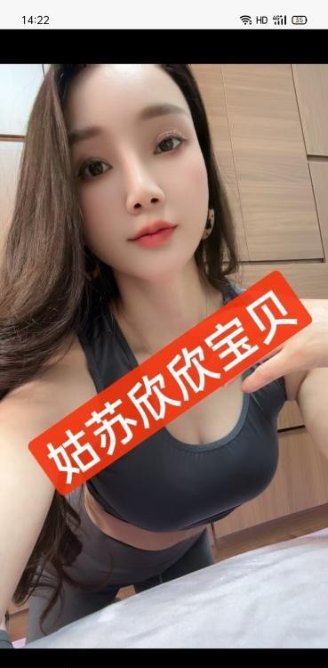 姑苏宝贝欣欣