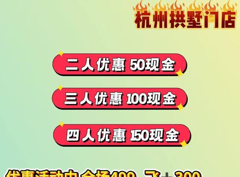 499海选不限次
