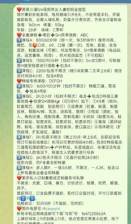 三通哺乳人妻