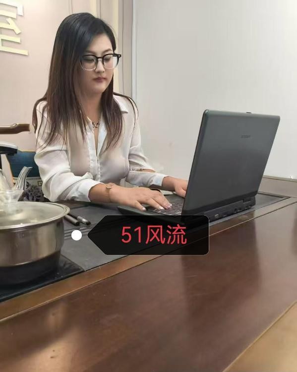 风骚少妇