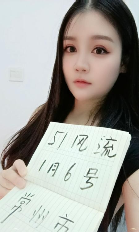 武进性感依依