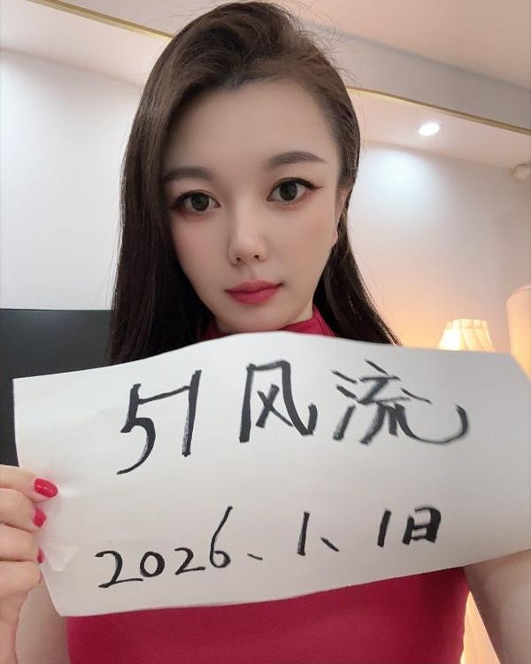 性感情趣乔乔
