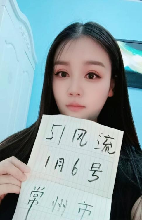 武进性感依依