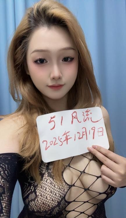 金发大波萝莉