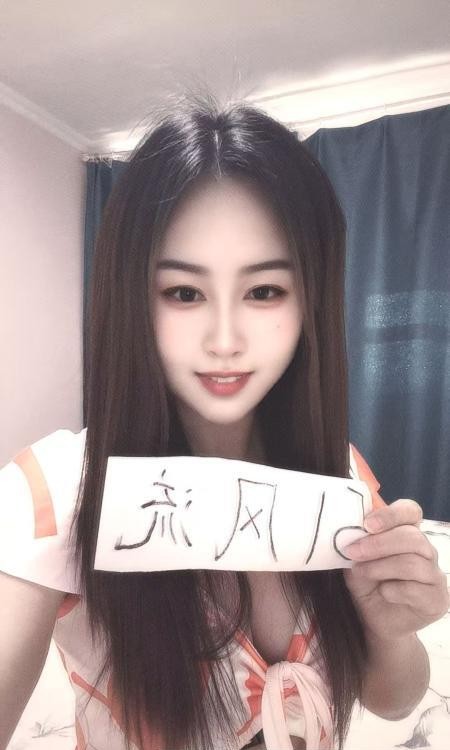 铁西小尤物