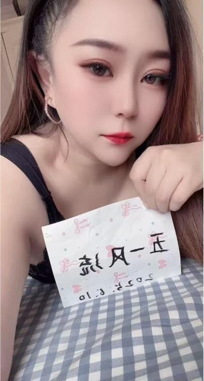 九儿小少妇